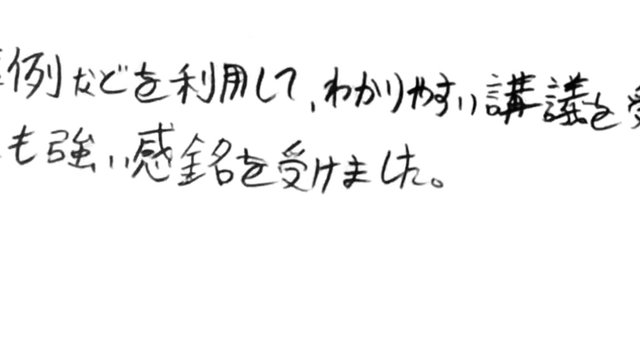 整理収納アドバイザー２級認定講座（資格講座）お客様の声　中島亜季/奈良大阪京都兵庫